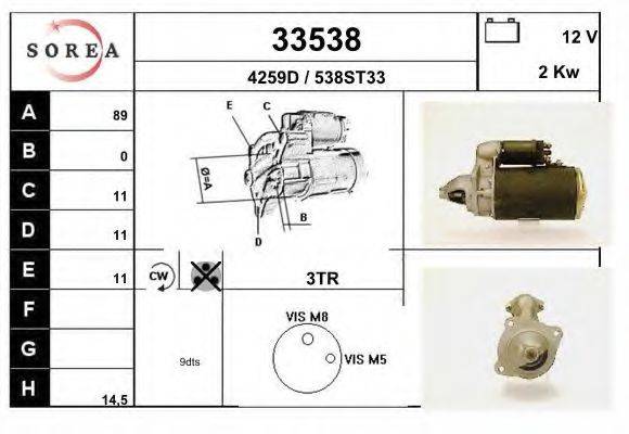 EAI 33538 Стартер