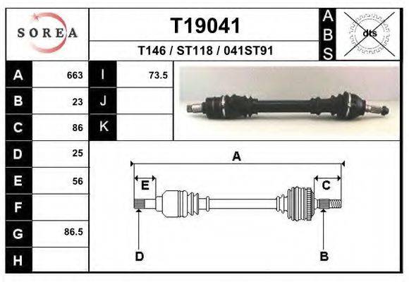 DOYEN T5155 Приводний вал